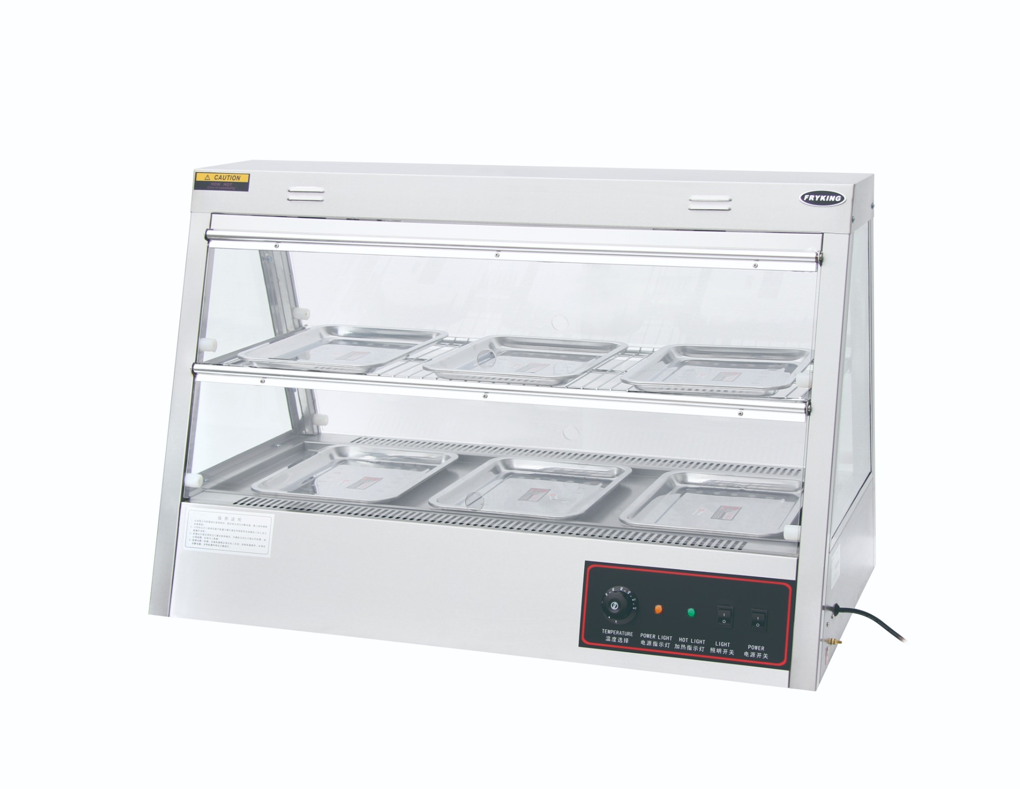 FOOD WARMER